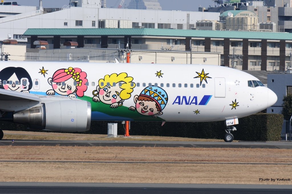 Itami Airport_46_20140111.jpg