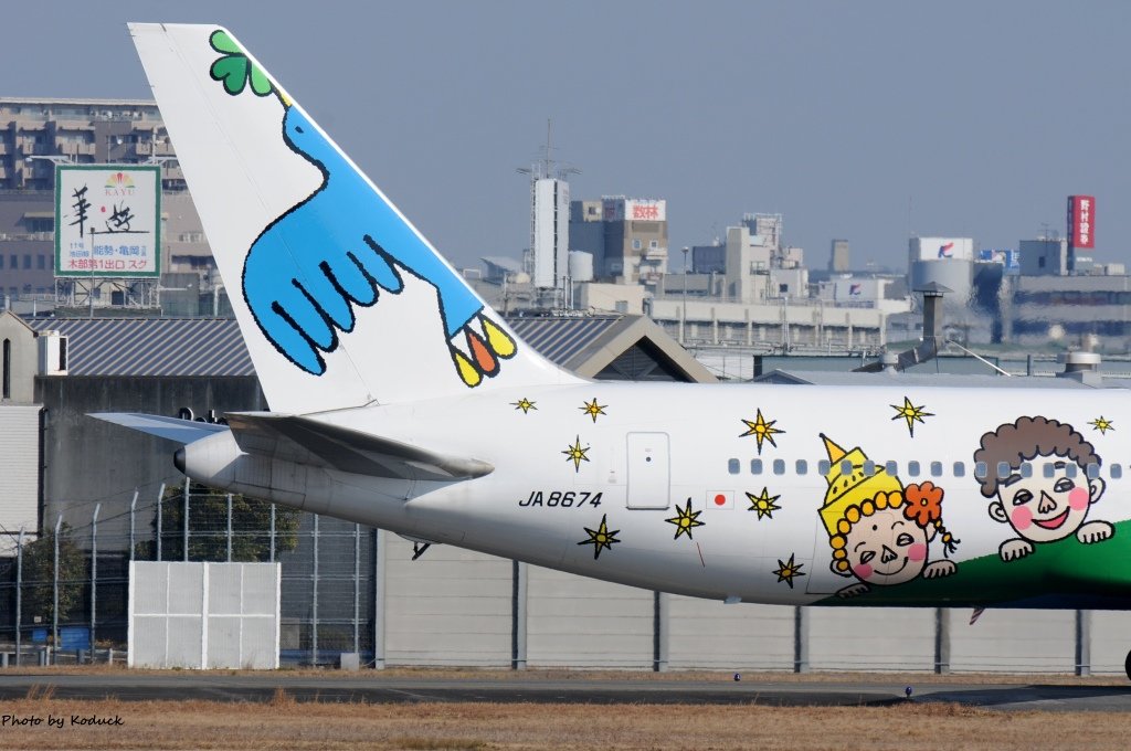 Itami Airport_48_20140111.jpg