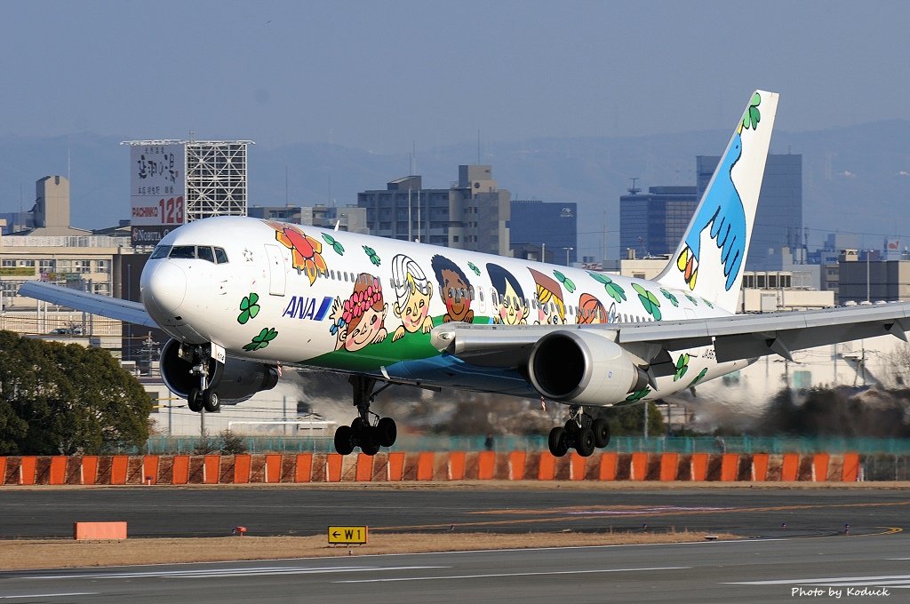 Itami Airport_73_20140111.jpg