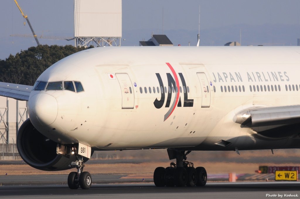 Itami Airport_75_20140111.jpg