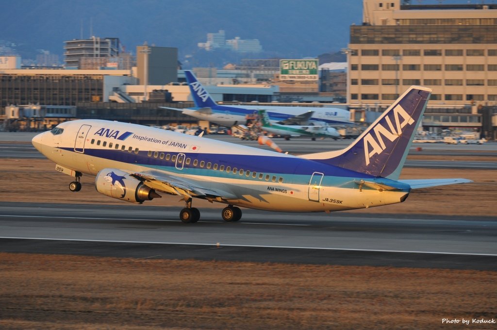 Itami Airport_87_20140111.jpg