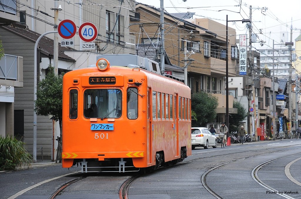阪堺電車_26_20141129.jpg