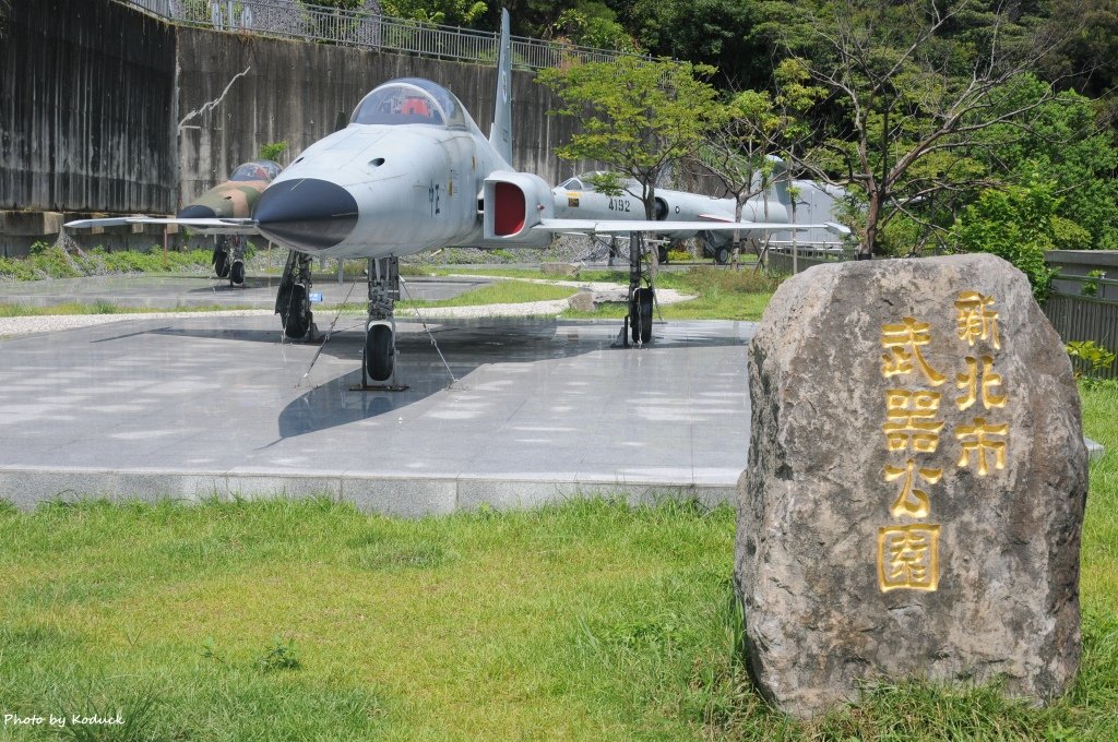 新北市樹林武器公園_28_20150724.jpg