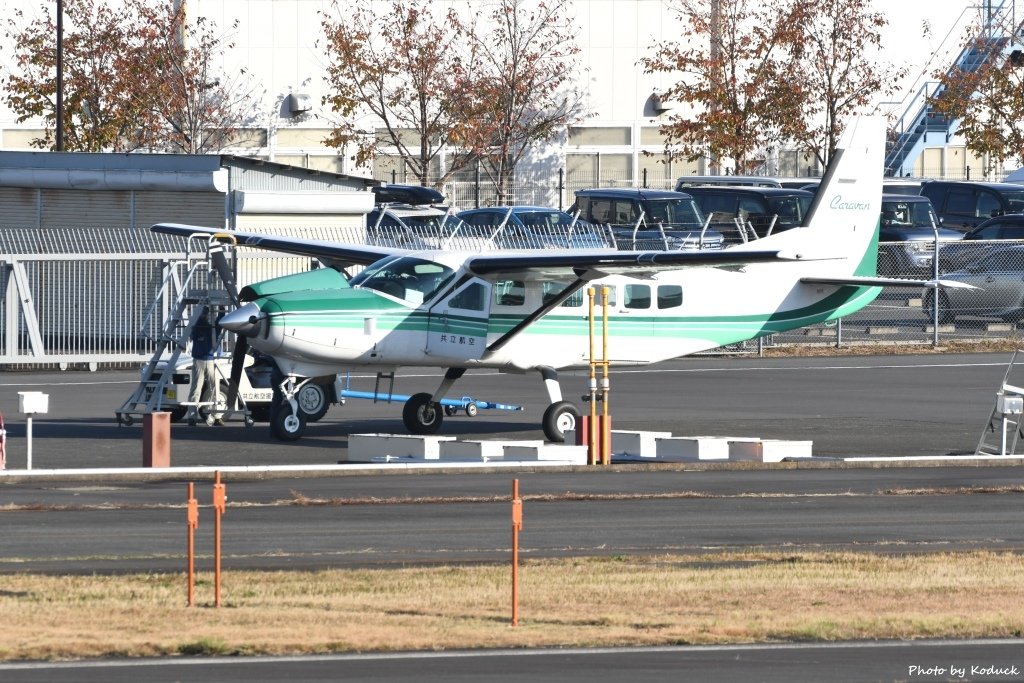 Cessna 208 Caravan I(JA889A)_2_20161125.jpg