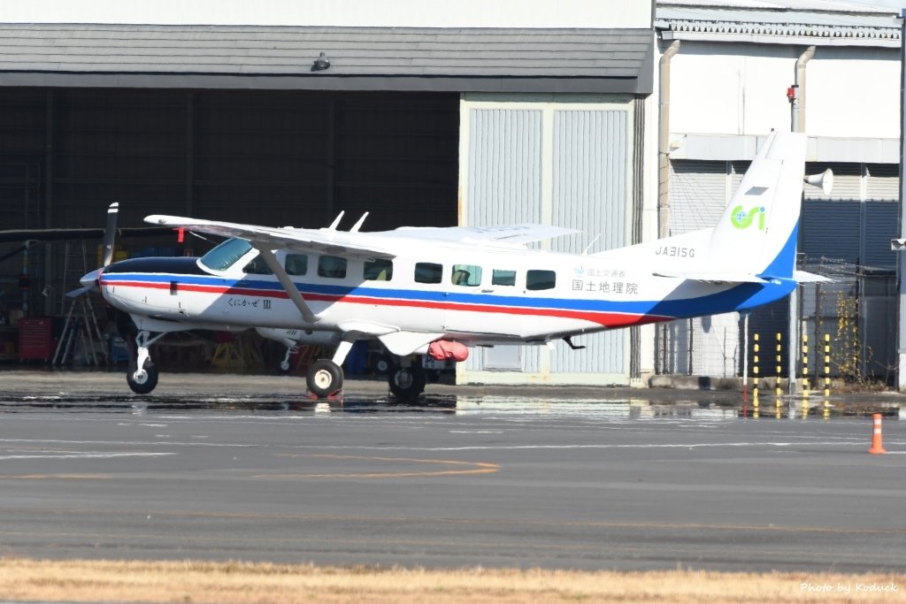 Cessna 208B(JA315G)@RJTF_1_20161125.jpg