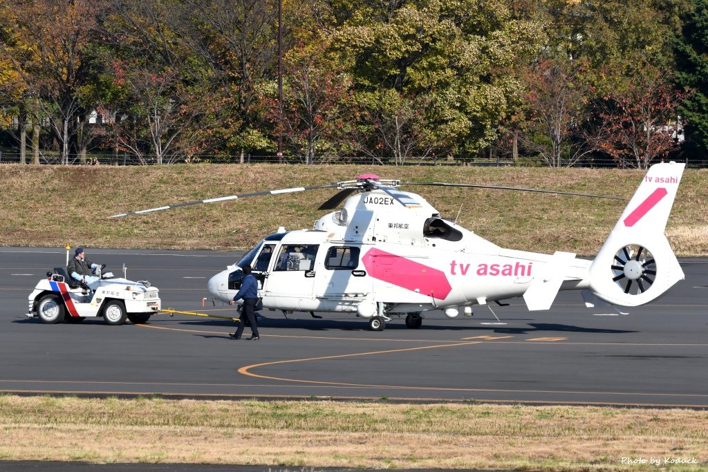 Eurocopter AS365N2 Dauphin 2(JA02EX)@RJTF_1_20161125.jpg