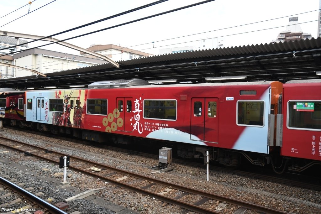 Osaka Loop Line_10_20160828.jpg