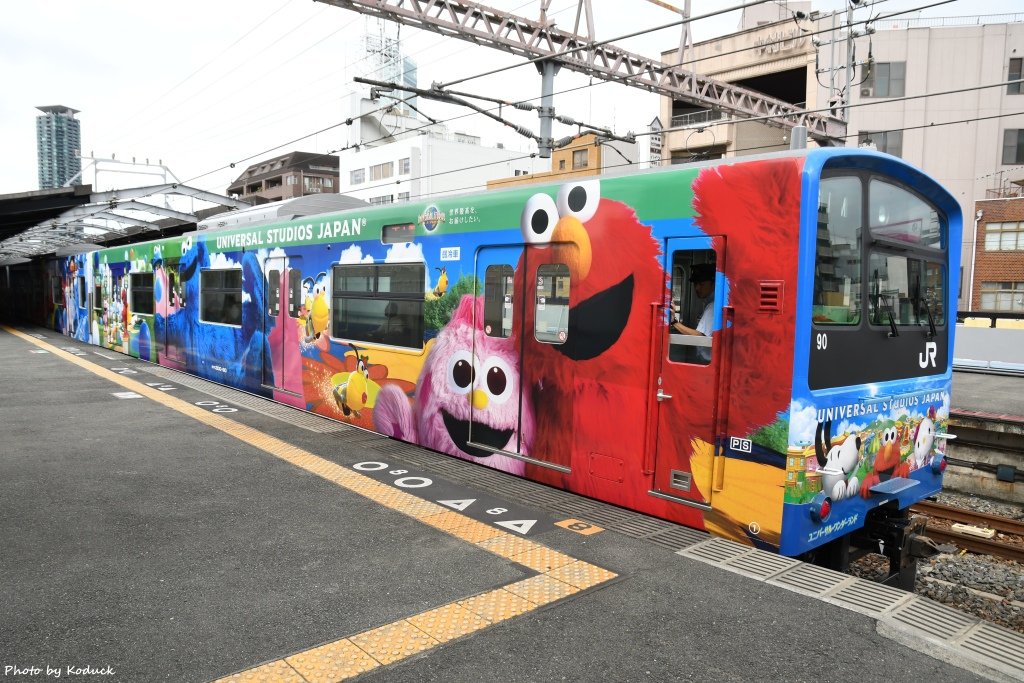 Osaka Loop Line_33_20160828.jpg