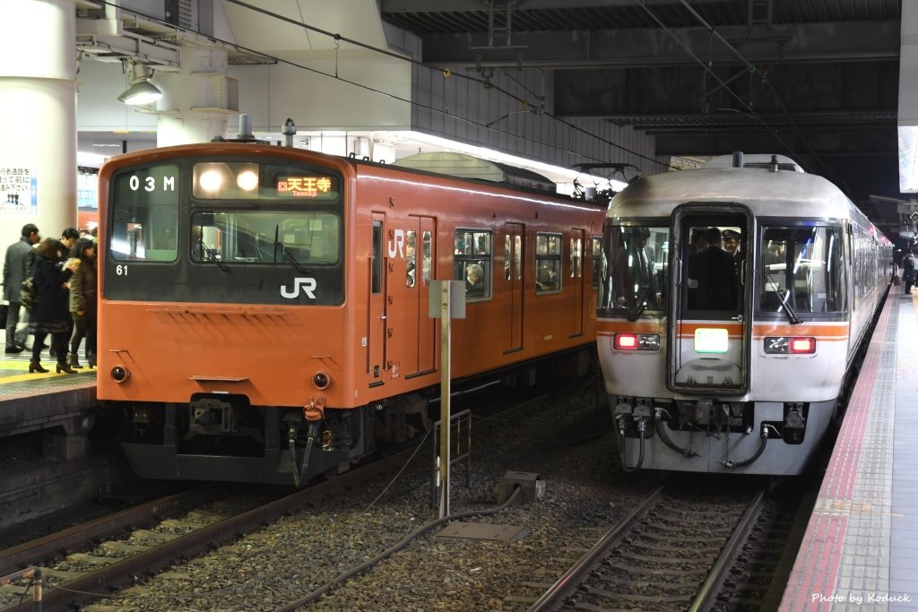 Osaka Loop Line_3_20170203.jpg