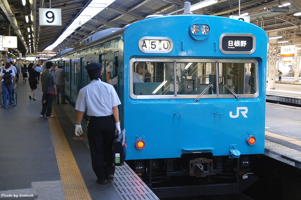 Osaka Loop Line_1_20080924.JPG