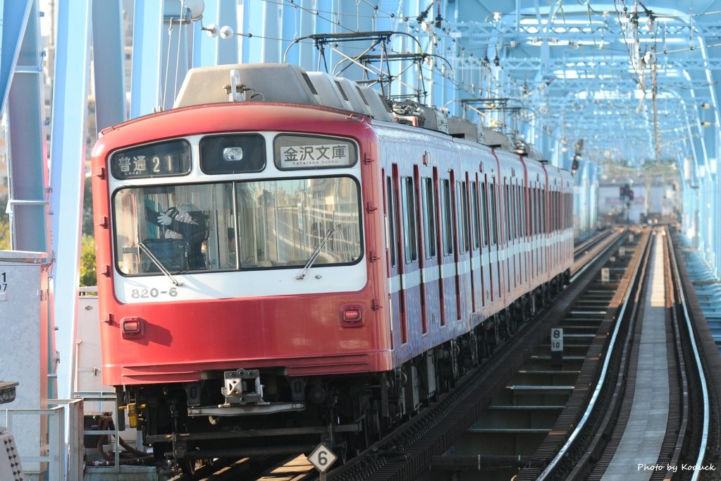 Keikyu_1_20121104.jpg