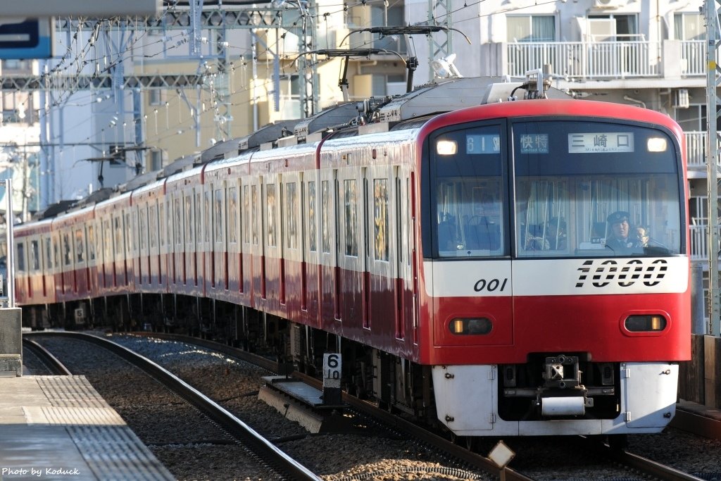 Keikyu_7_20121104.jpg