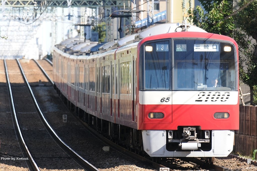 Keikyu_23_20121104.jpg