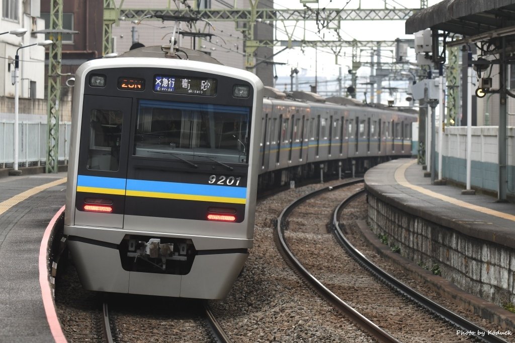 Keikyu_2_20170306.jpg