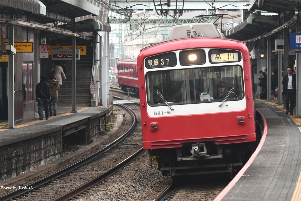 Keikyu_16_20170306.jpg