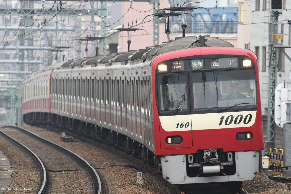 Keikyu_21_20170306.jpg