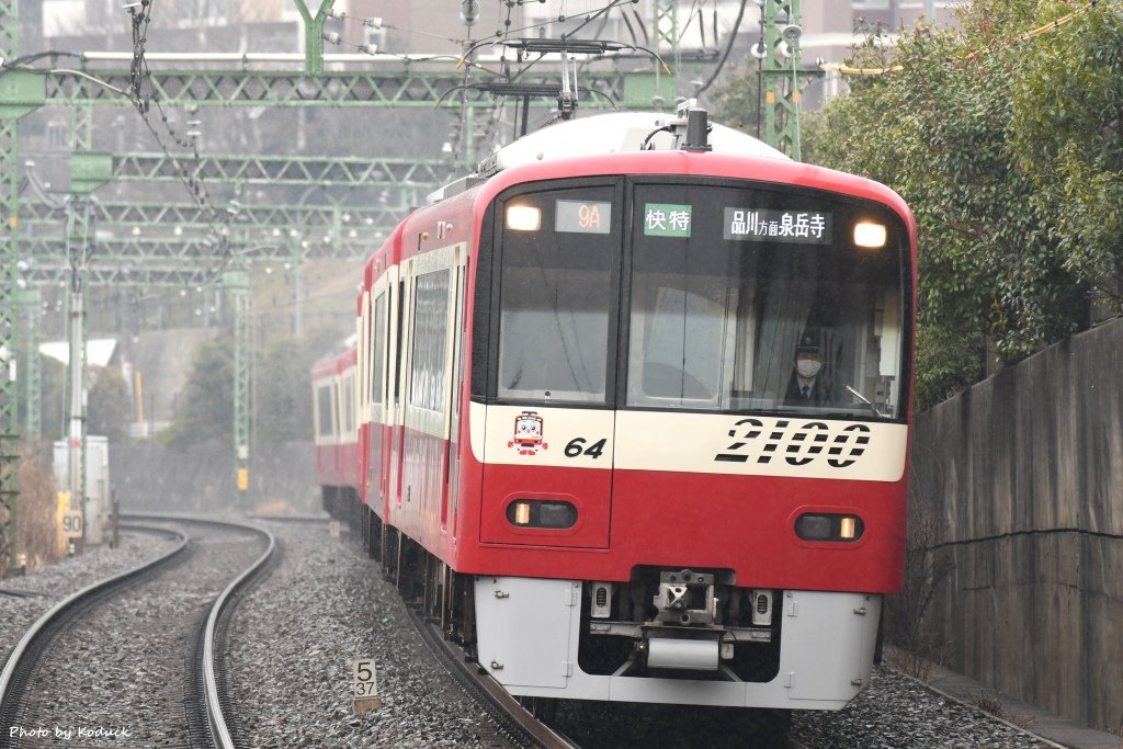 Keikyu_33_20170306.jpg