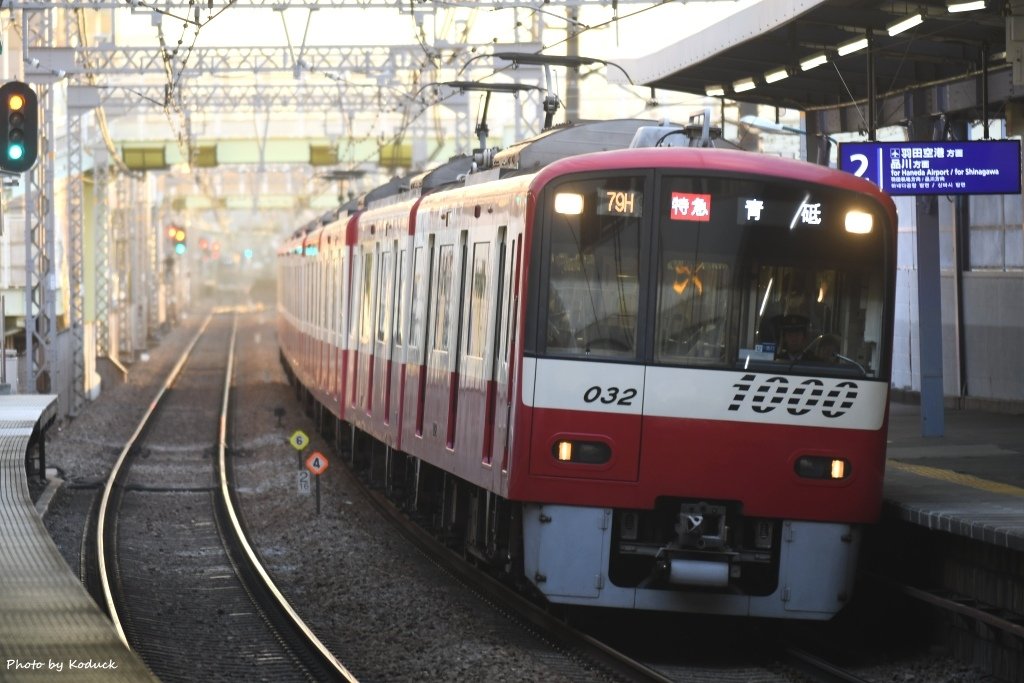 Keikyu_21_20170307.jpg