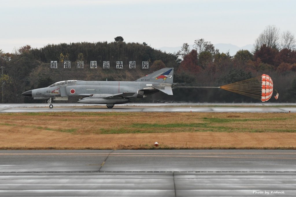 Hyakuri Airbase_32_20161127.jpg