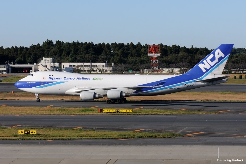 Nippon Cargo Airlines B747-4KZF(JA06KZ)@NRT_1_20121102.jpg