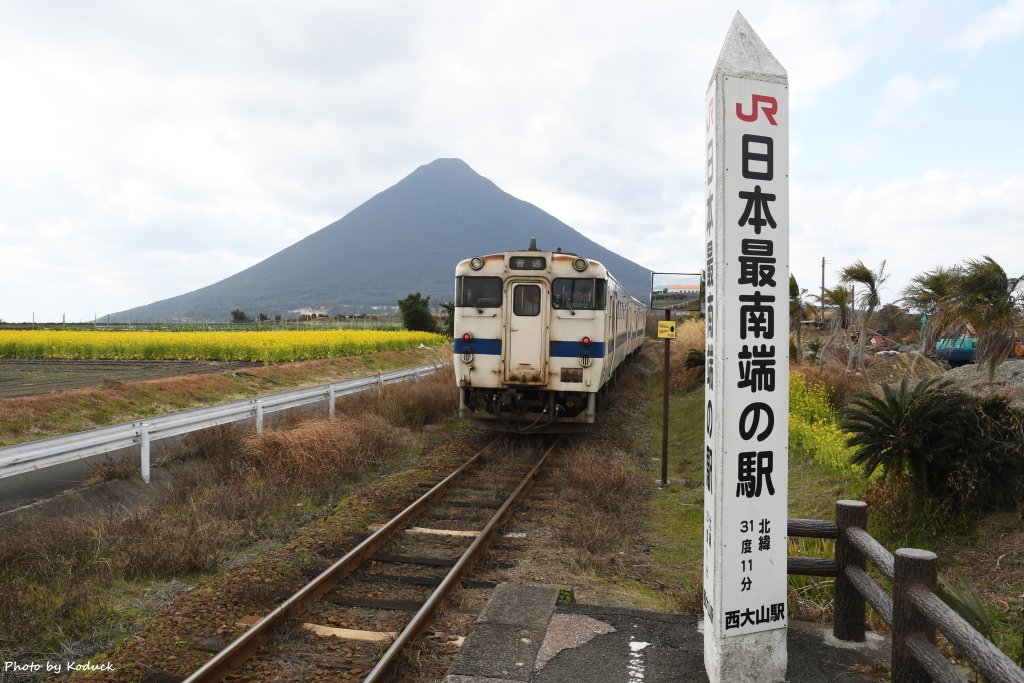 JR九州西大山站_1_20180211.JPG