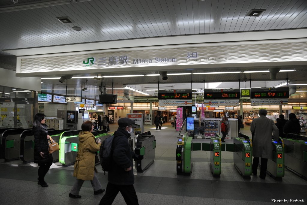 JR東日本三鷹站_1_20150204.JPG