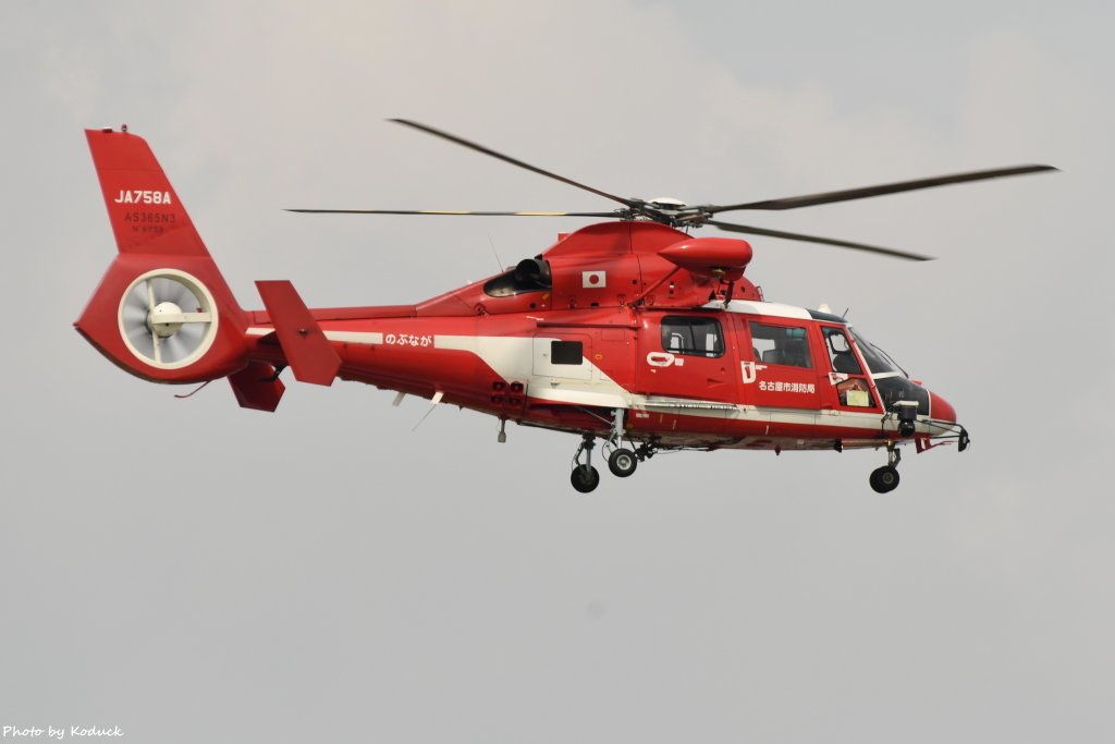 名古屋市消防局 Eurocopter AS365N3 Dauphin 2(JA758A)@RJNA_1_20190604.JPG
