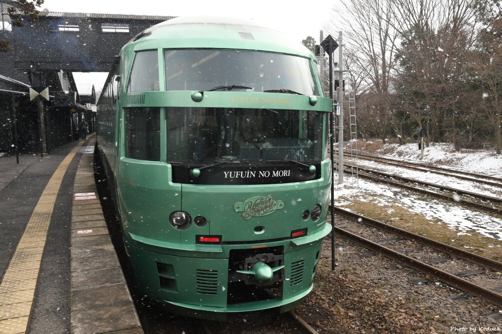 JR九州久大本線由布院站_1_20180212.JPG