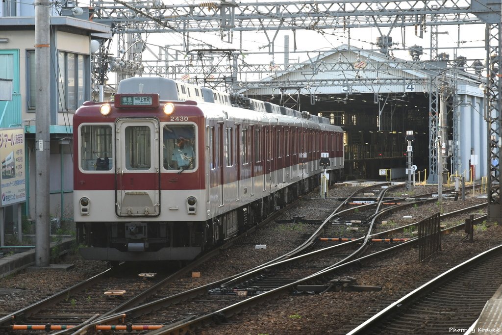 近鐵2430系(2430)電車@近鐵高安_1_20190605.JPG