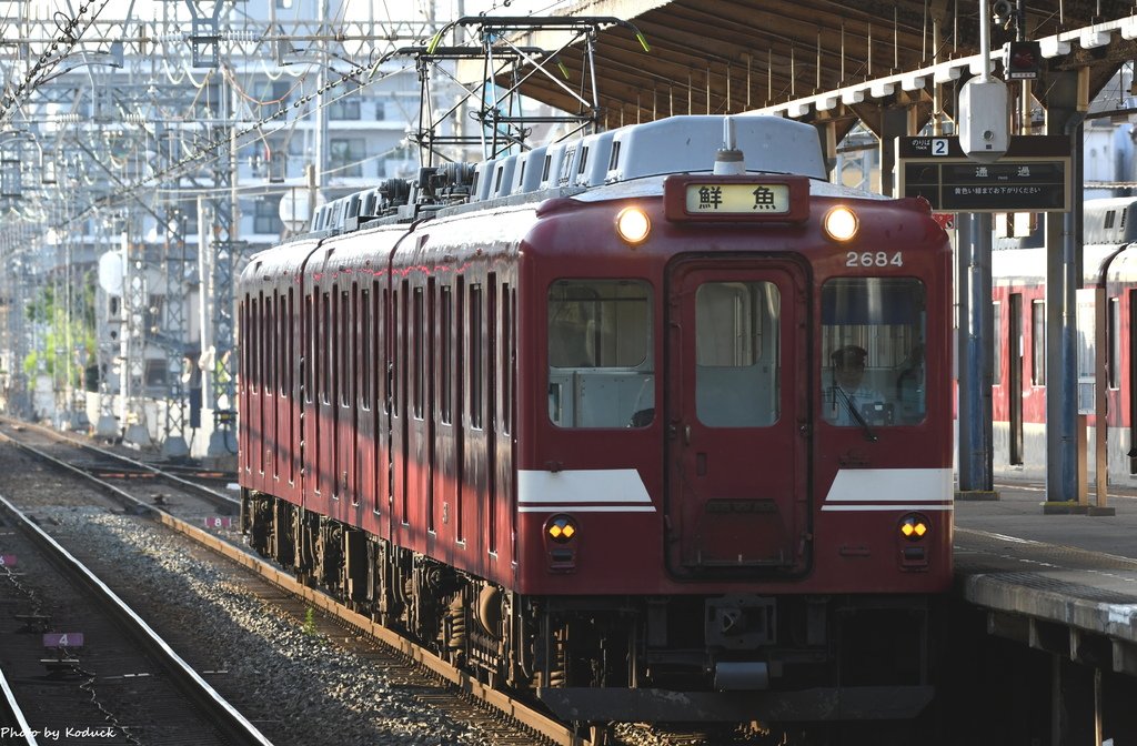 近鐵2680系電車(鮮魚列車)@近鐵高安_2_20190605.JPG