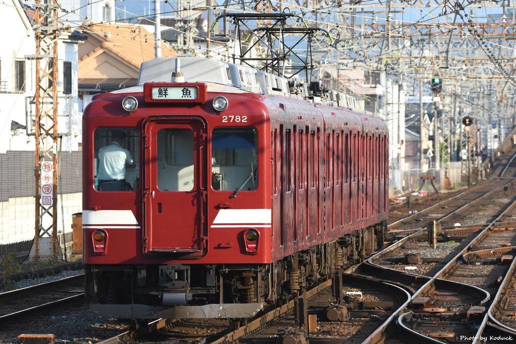 近鐵2680系電車(鮮魚列車)@近鐵高安_5_20190605.JPG