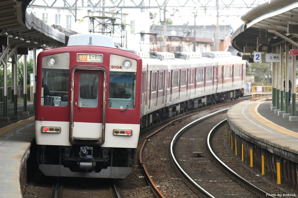 近鐵9000系(9104)電車@近鐵富田_1_20171123.JPG