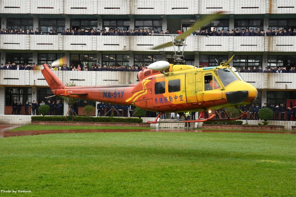 Taiwan National Airborne Services Corps UH-1H(NA-517)@滬江高中_1_20171212.JPG