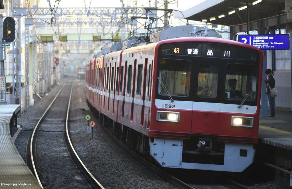 京急1500型電車@花月園前站_1_20170307.JPG