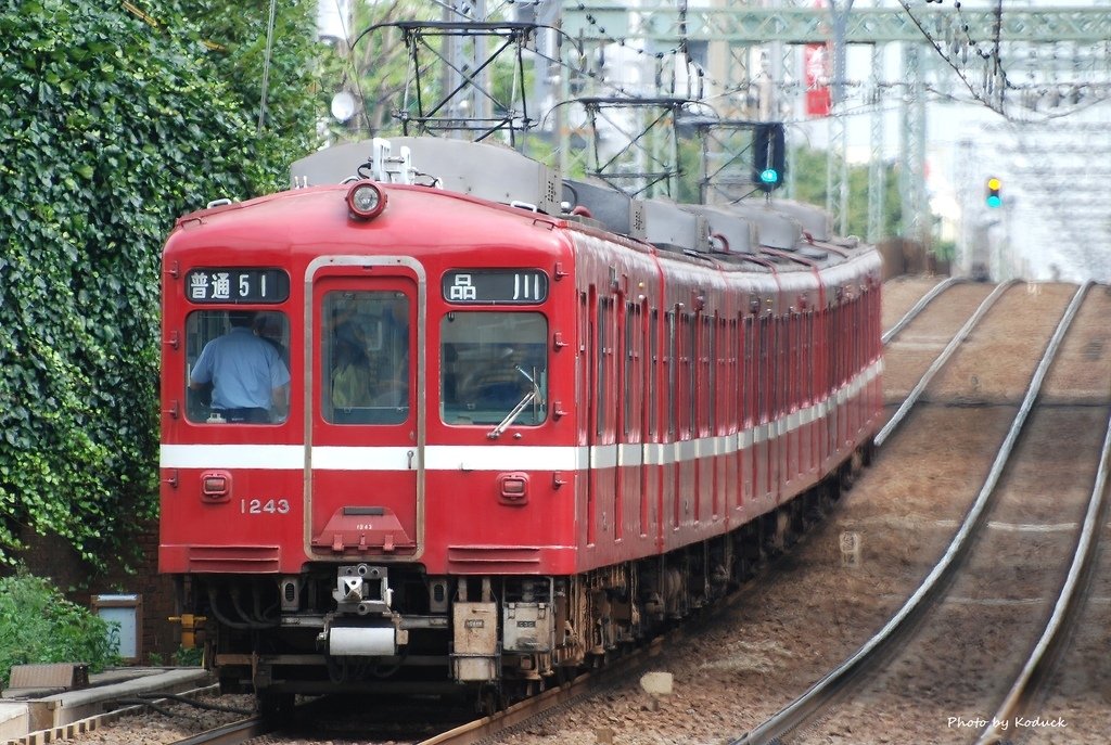 京急1200型電車@京急八丁畷_1(2)_20090911.jpg