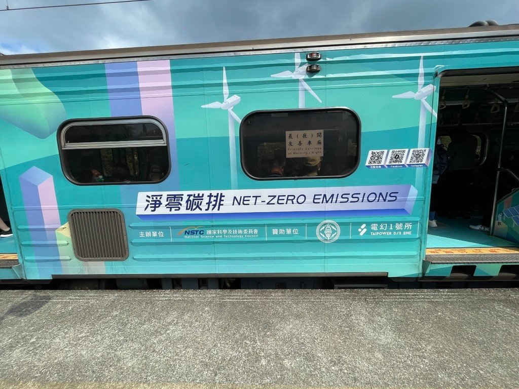 科普列車_1_20231018.JPG