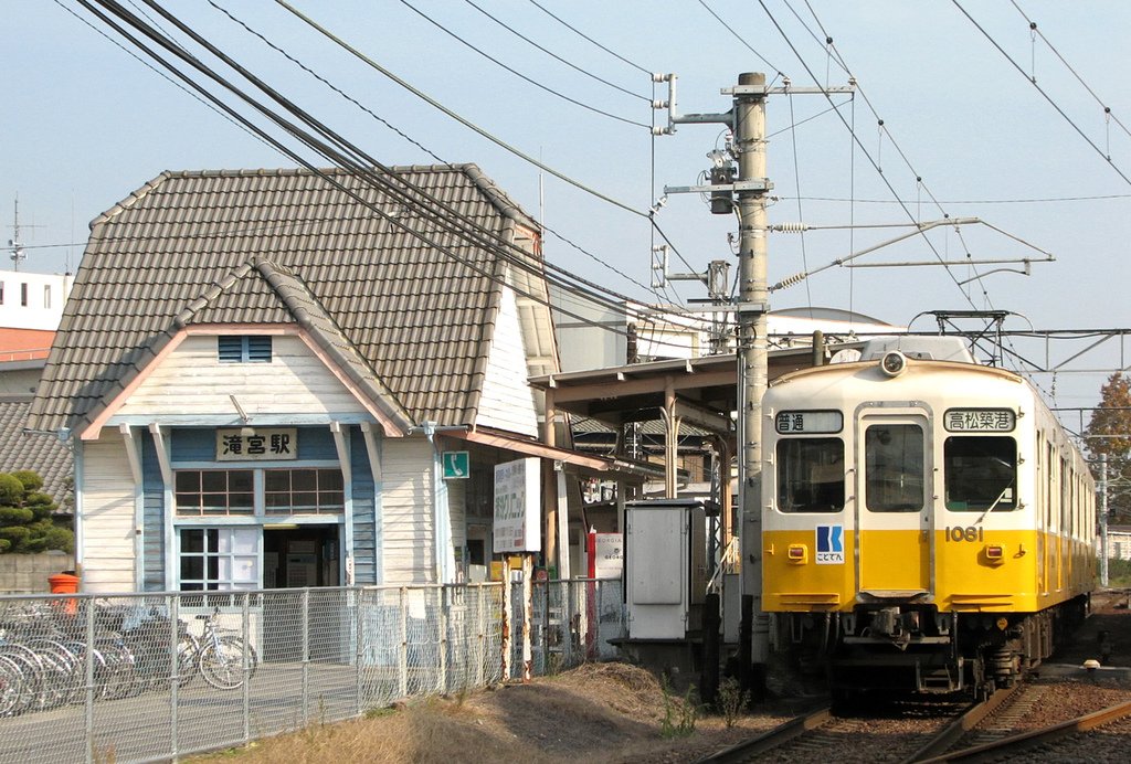 琴平電鐵2005_6_20240205.jpg