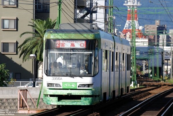 廣島路電3956號@鈴峰女子大站前_1(2)_20080927.jpg