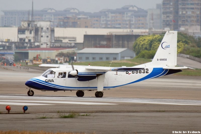 群鷹翔國土資源航空BN-2A(B-69832)@RCSS_1(2)_20110415.jpg