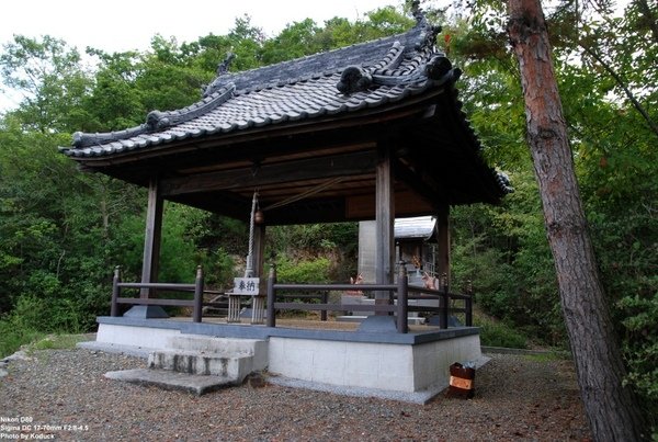 木野山神社@三石站南_2(2)_20080926.jpg