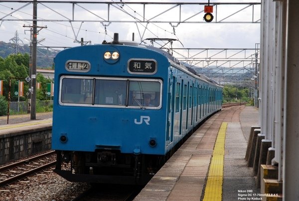 山陽本線103系普通車@萬富站內_1(2)_20080926.jpg