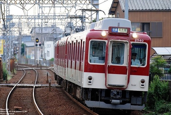 近鐵2000系電車@海山道_1(2)_20080925.jpg