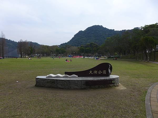 P1050479.JPG