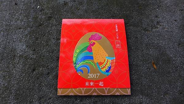 P1280975.JPG