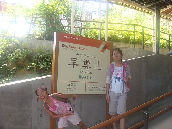 DSC01584.JPG