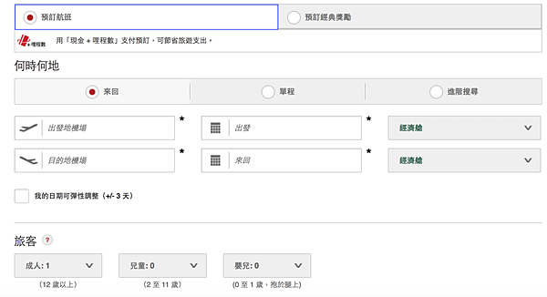 螢幕快照 2018-04-19 下午11.37.16.png