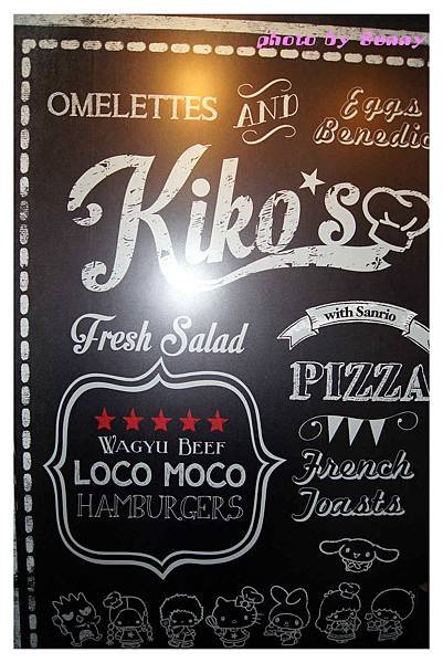 Kiko&apos;sDiner7.jpg