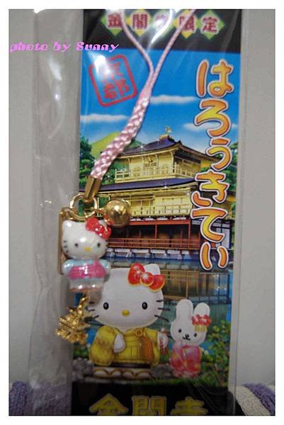 2014京阪戰利品19.jpg