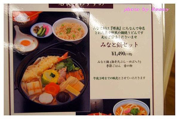 2014京阪美美卯3.jpg