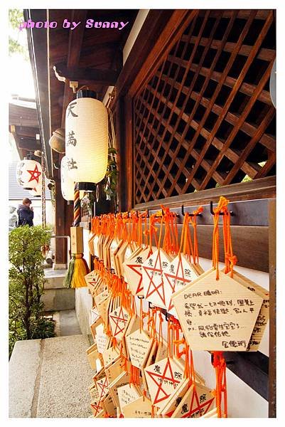 2014京阪晴明神社14.jpg